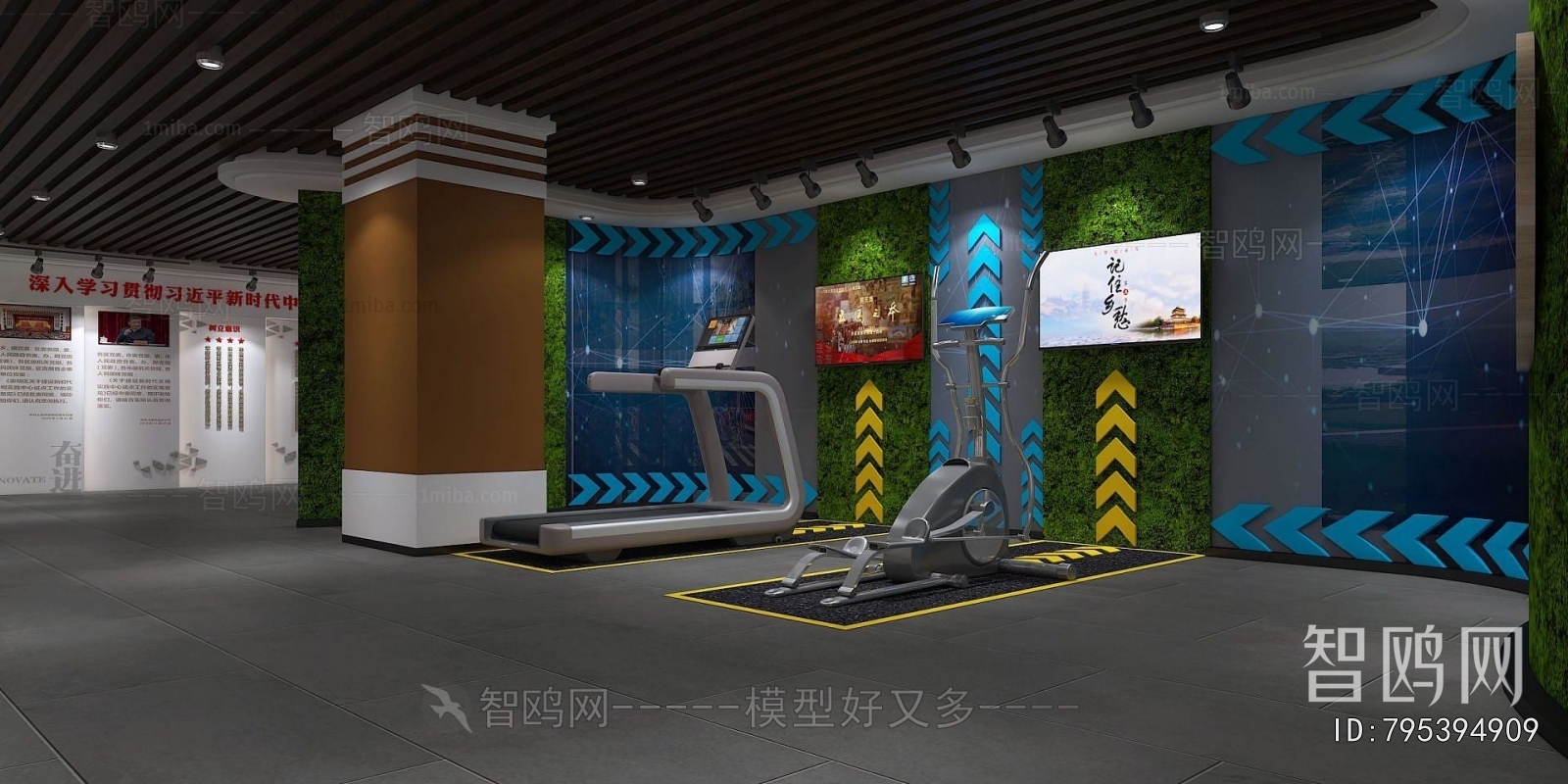 Modern Exhibition Hall