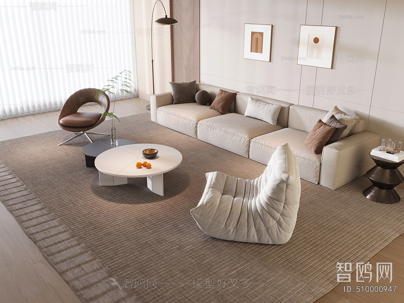 Modern Sofa Combination