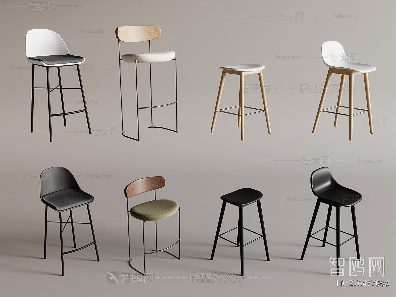 Modern Bar Chair