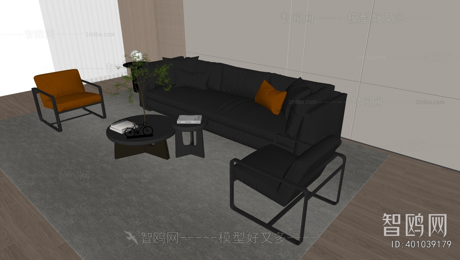 Modern Sofa Combination