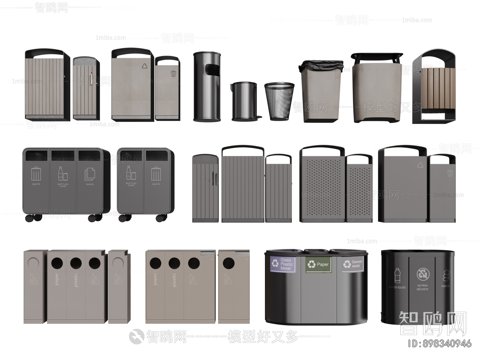现代户外公共垃圾桶组合