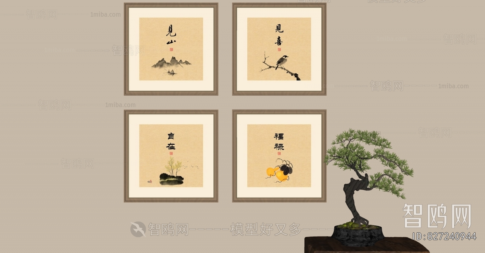 New Chinese Style Painting