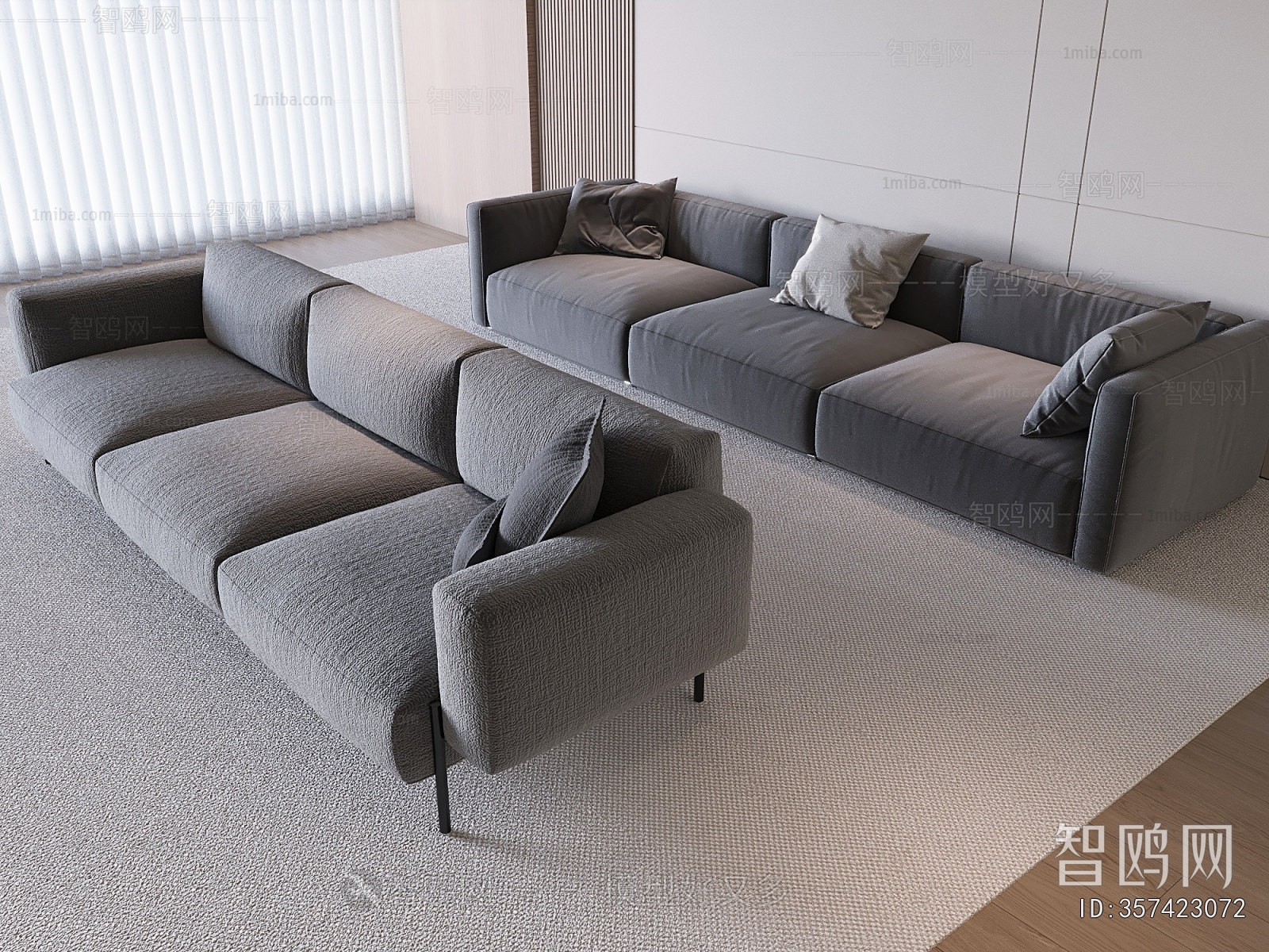 Modern Multi Person Sofa