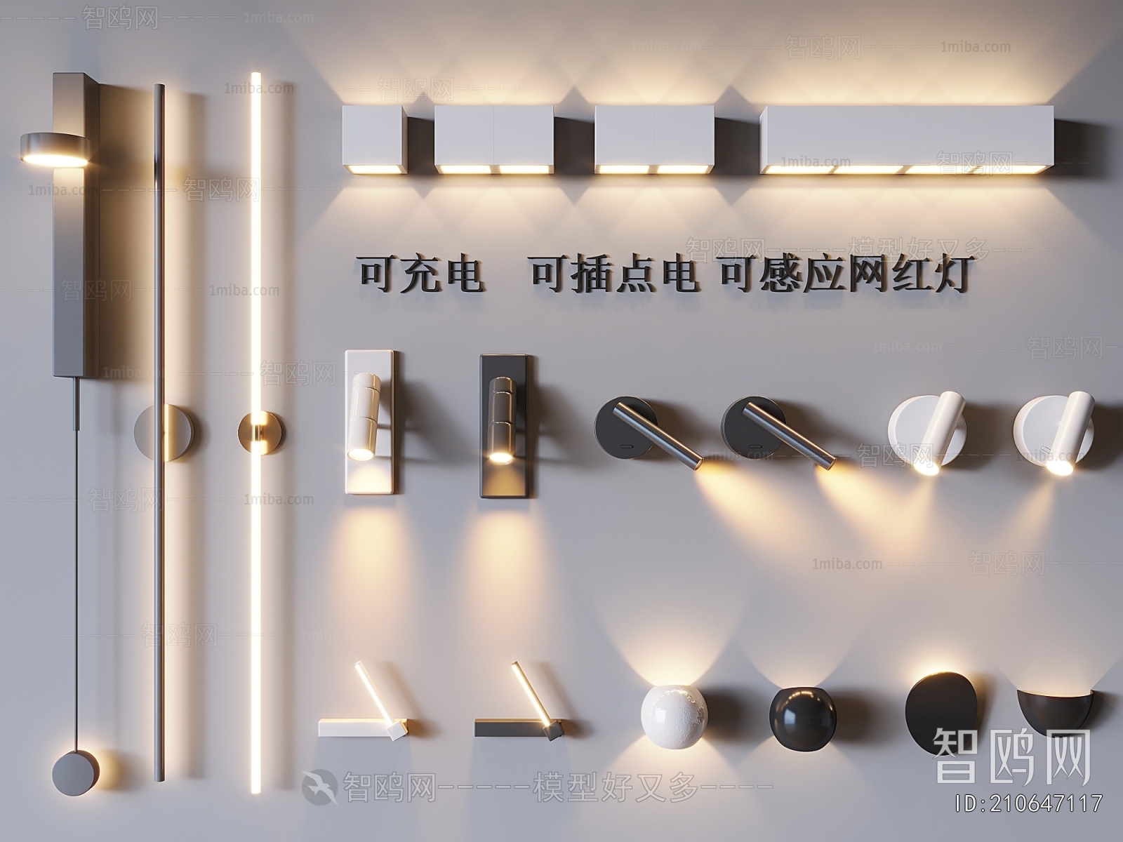 Modern Wall Lamp