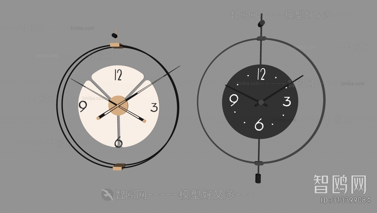 Modern Wall Clock