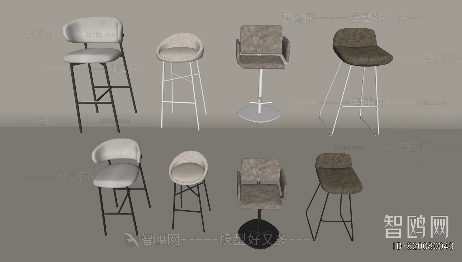 Modern Bar Chair