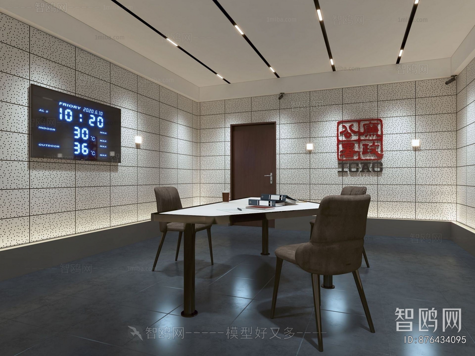 Modern Public Security/Party And Government Organs