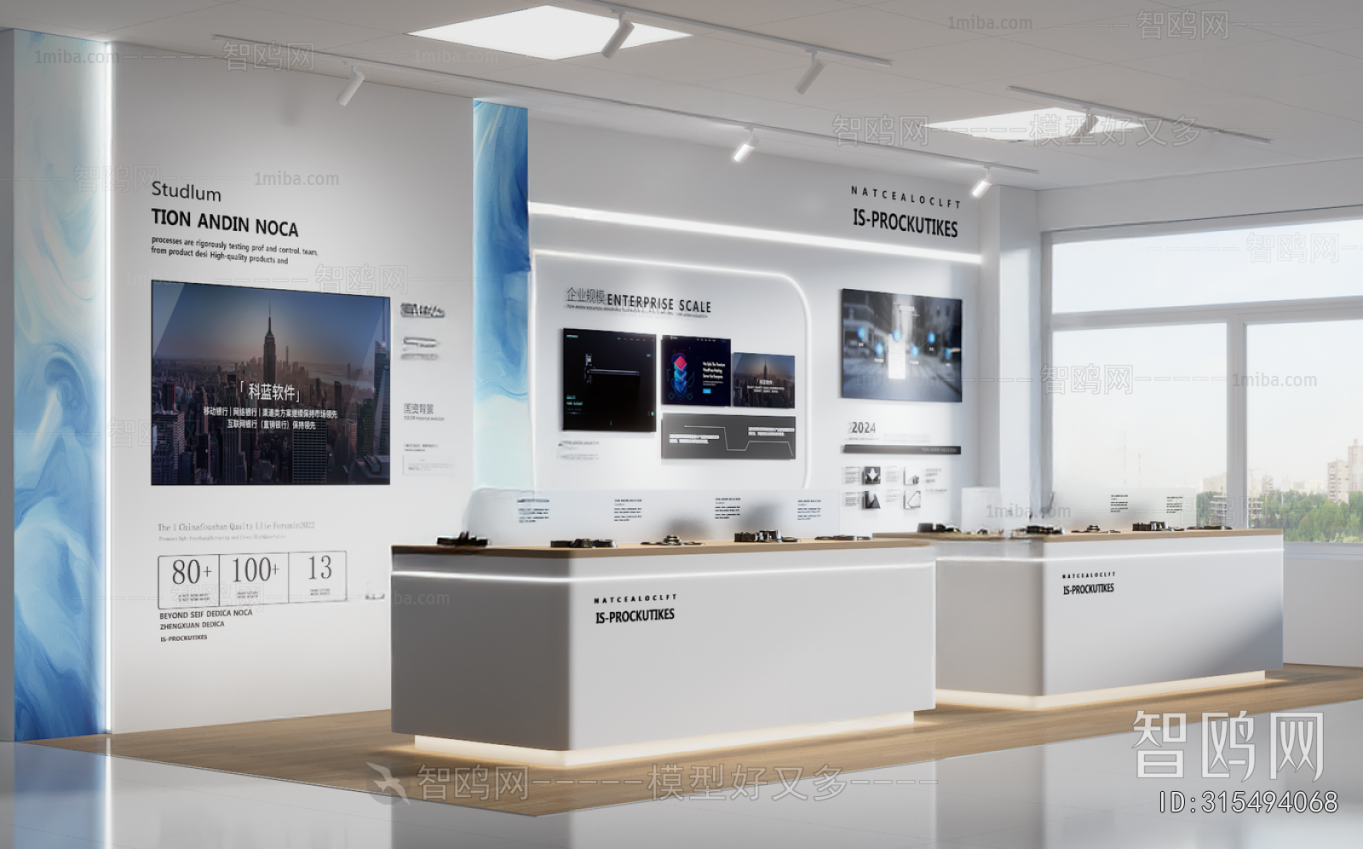 Modern Exhibition Hall