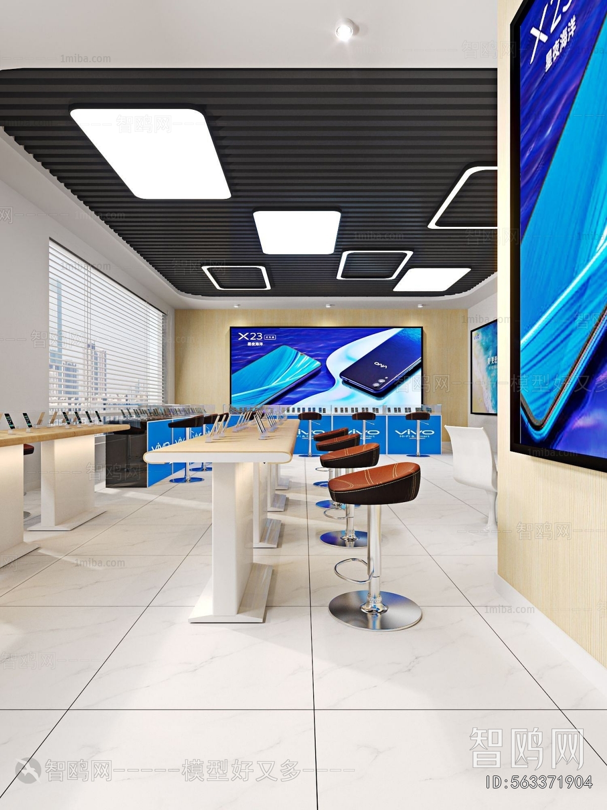 Modern Mobile Phone Store