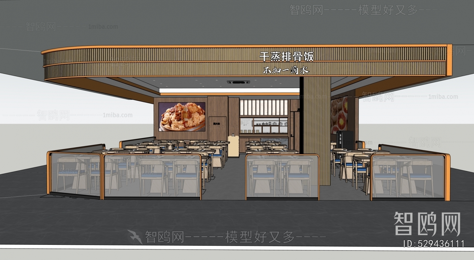 Modern Chinese Restaurant