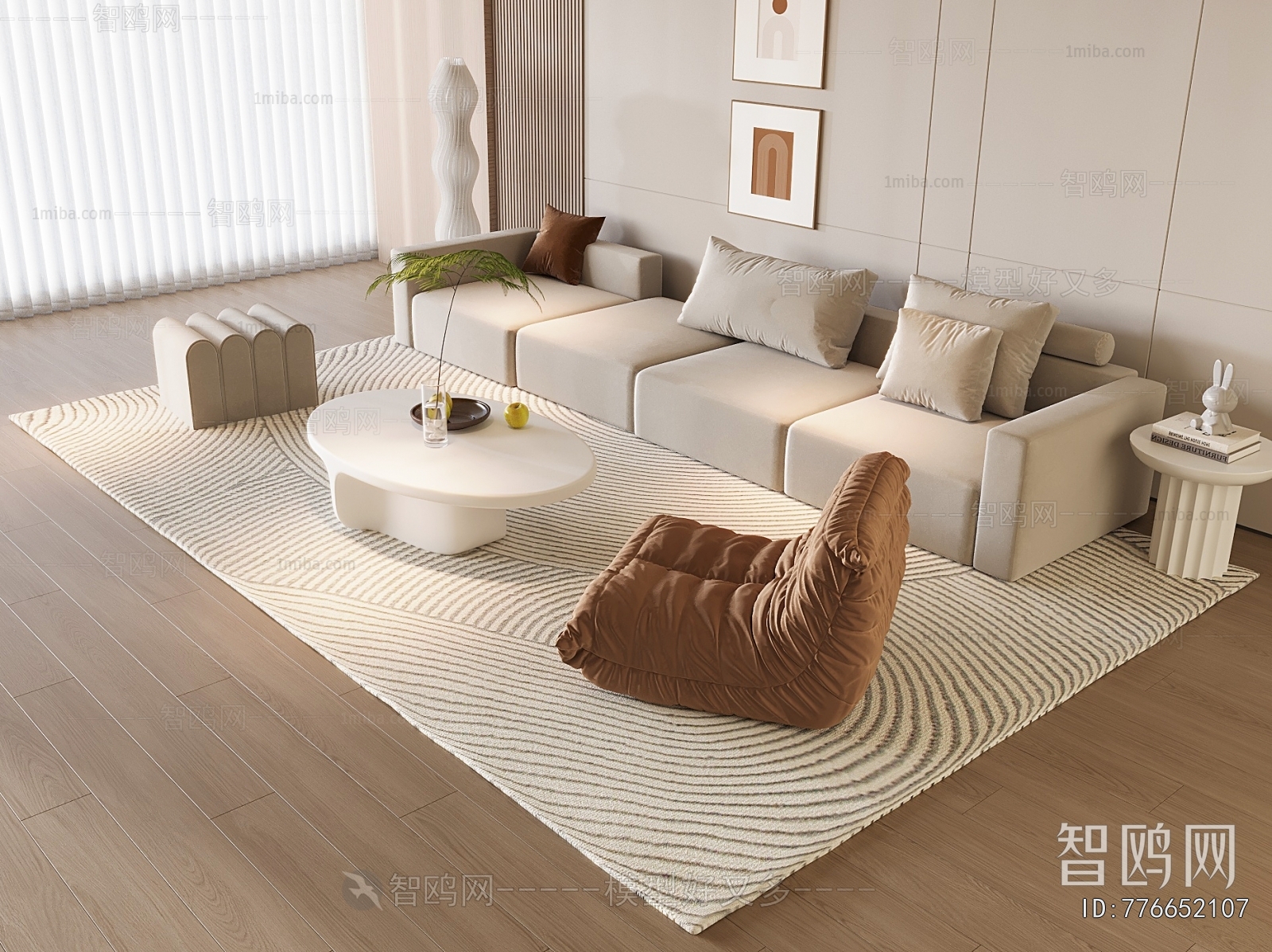 Modern Sofa Combination