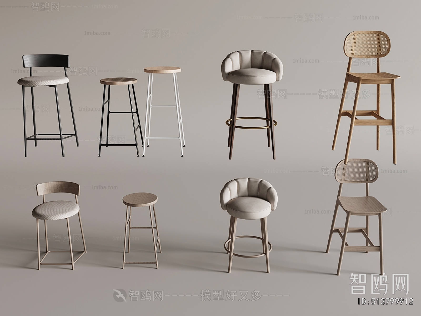Modern Bar Chair