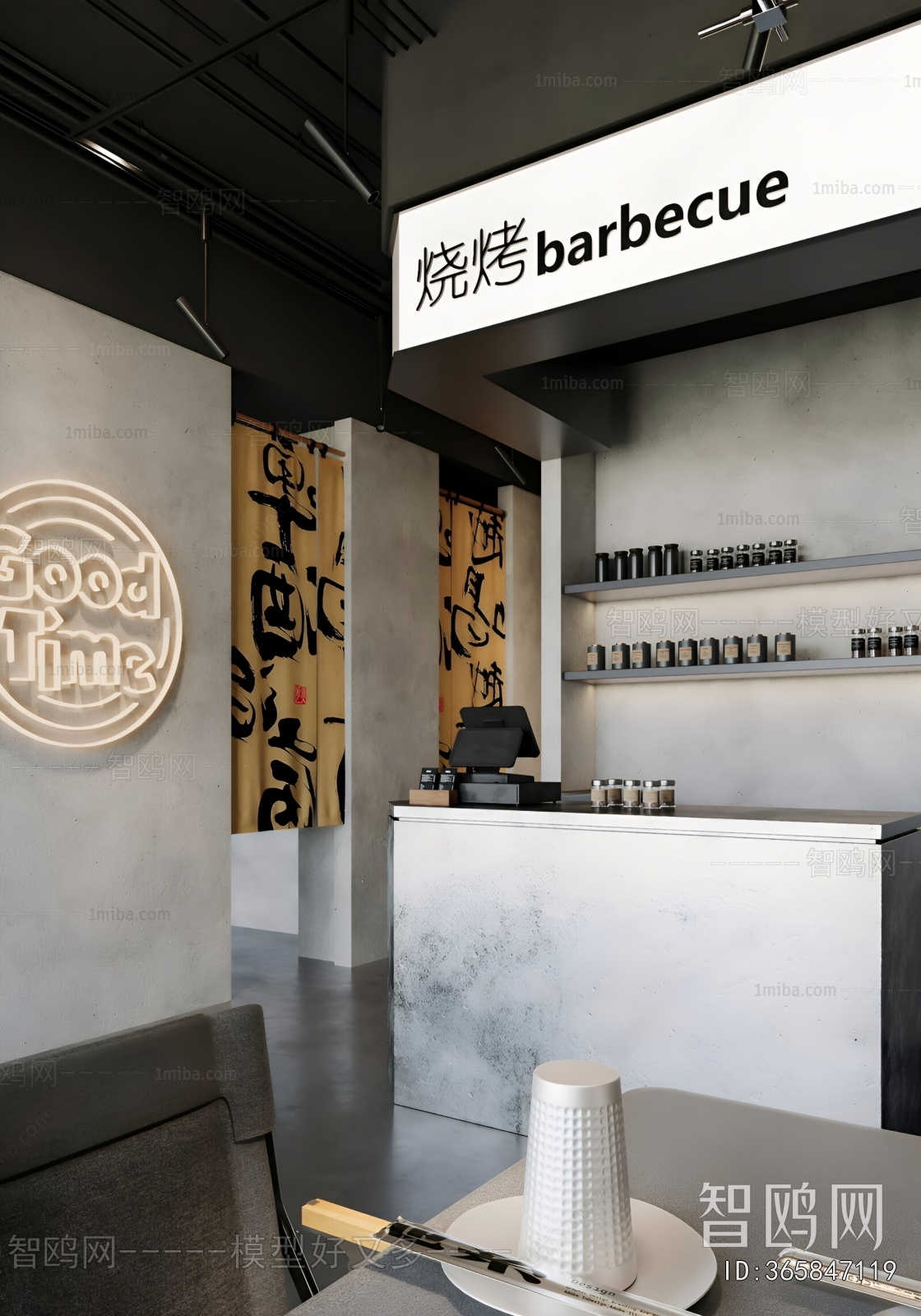 Modern Barbecue Restaurant