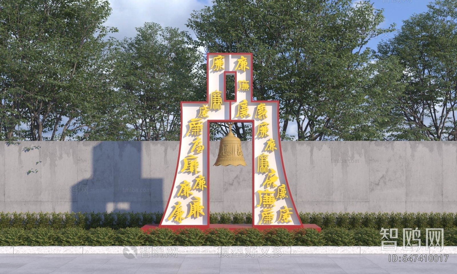 Modern Sculpture Sketch