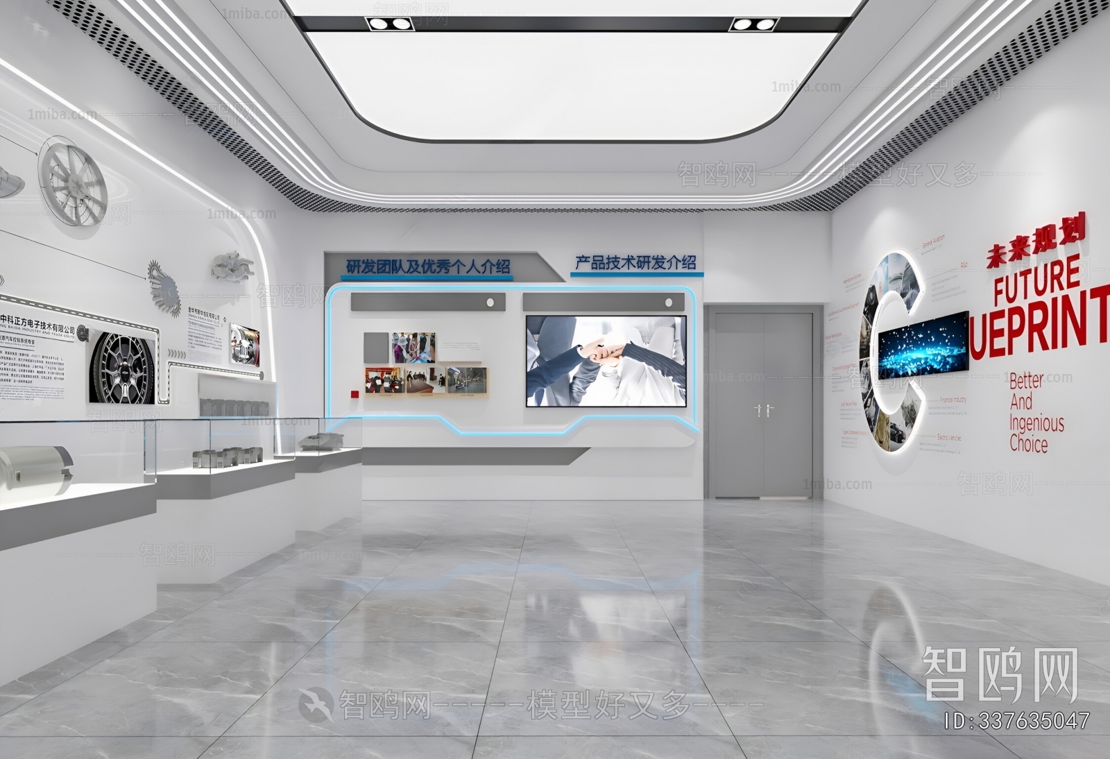 Modern Exhibition Hall