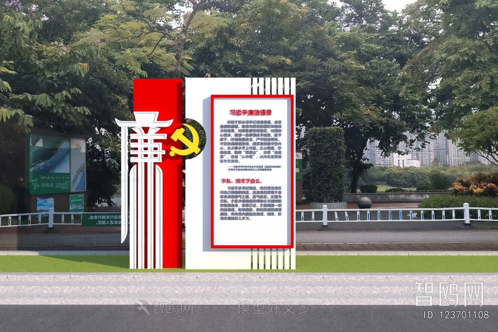 Modern Sculpture Sketch