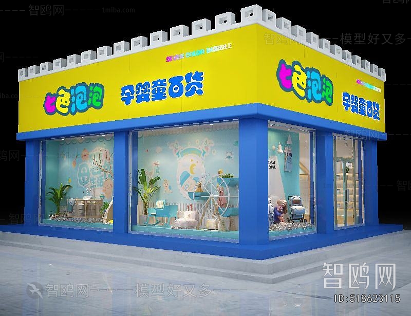 Modern Maternal And Infant Store