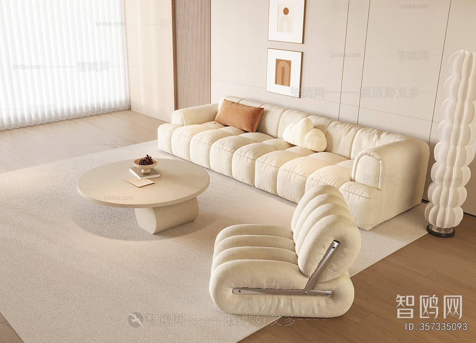 Modern Sofa Combination