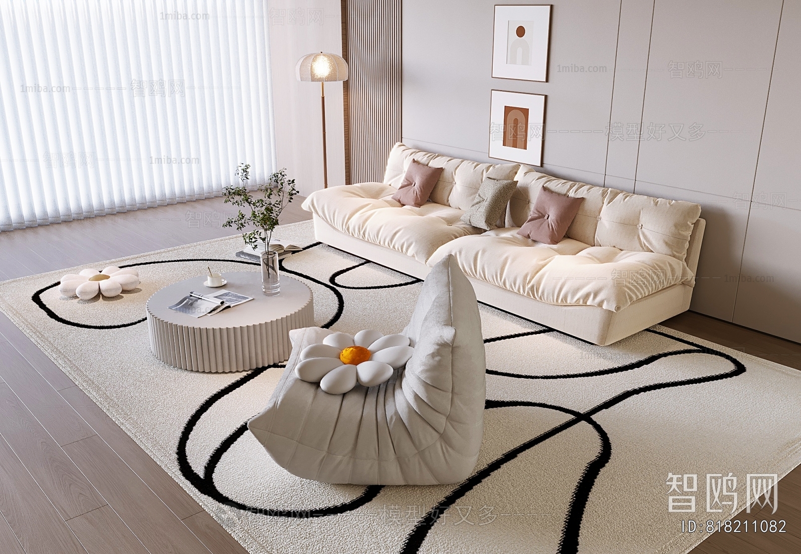 Modern Sofa Combination