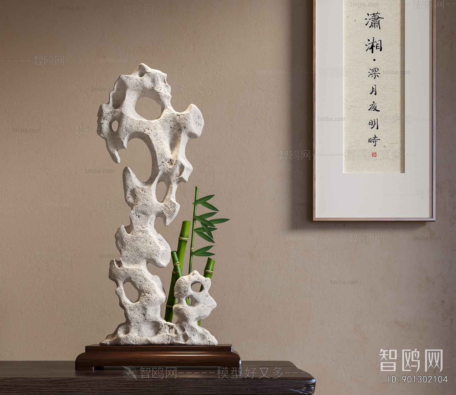 New Chinese Style Stone Carving