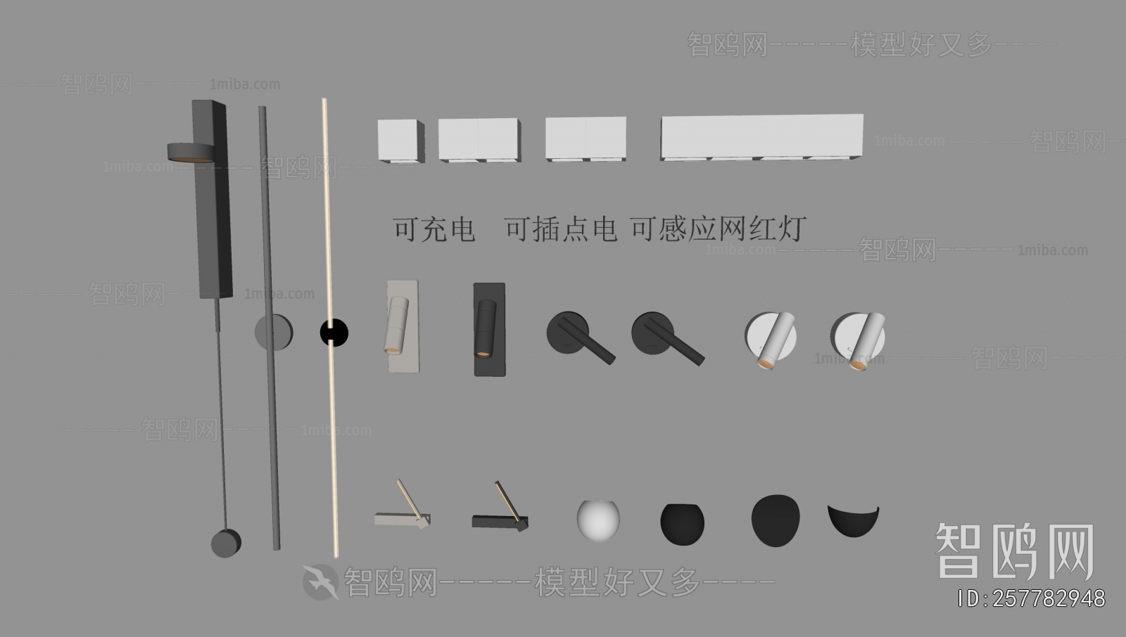 现代壁灯洗墙灯阅读灯组合