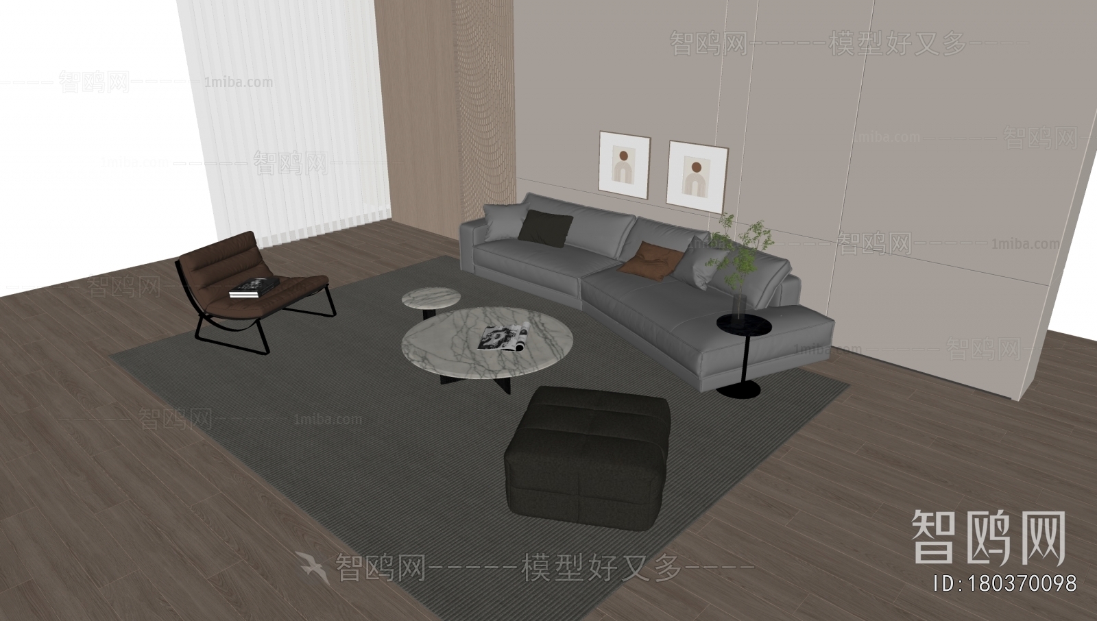 Modern Sofa Combination