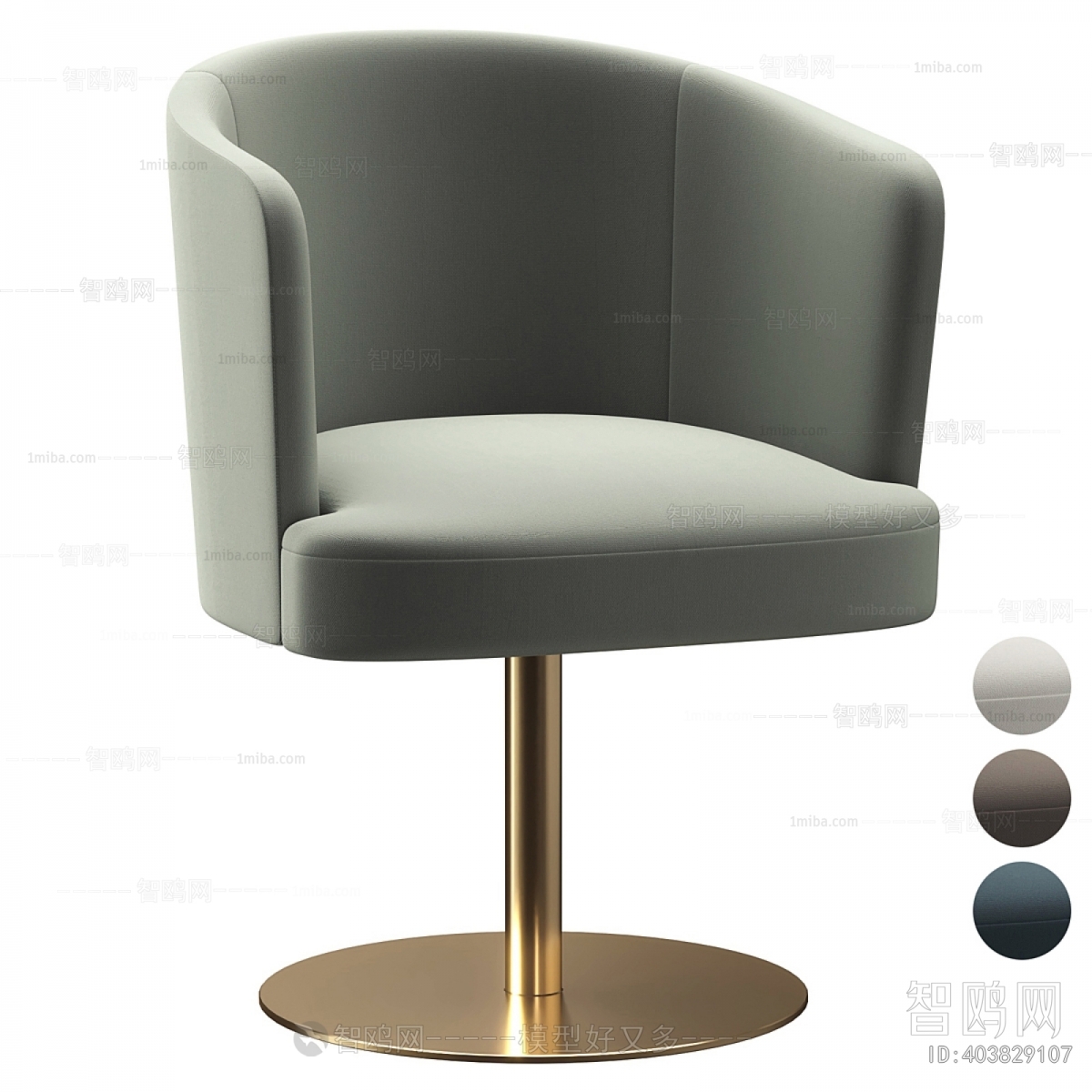 Modern Dining Chair