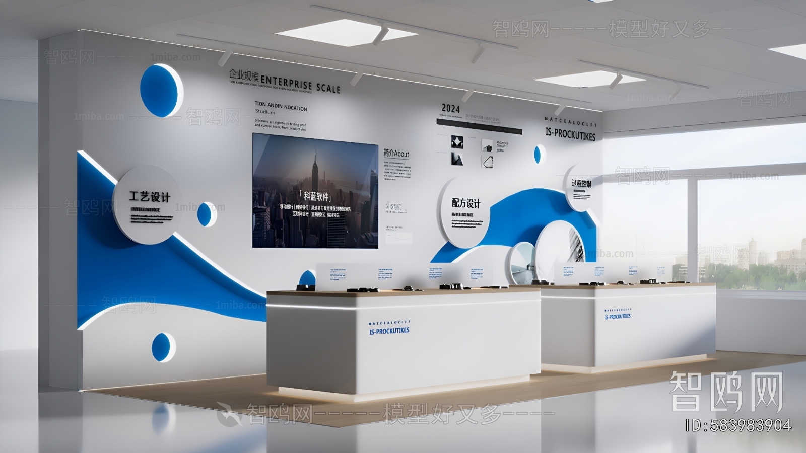 Modern Exhibition Hall