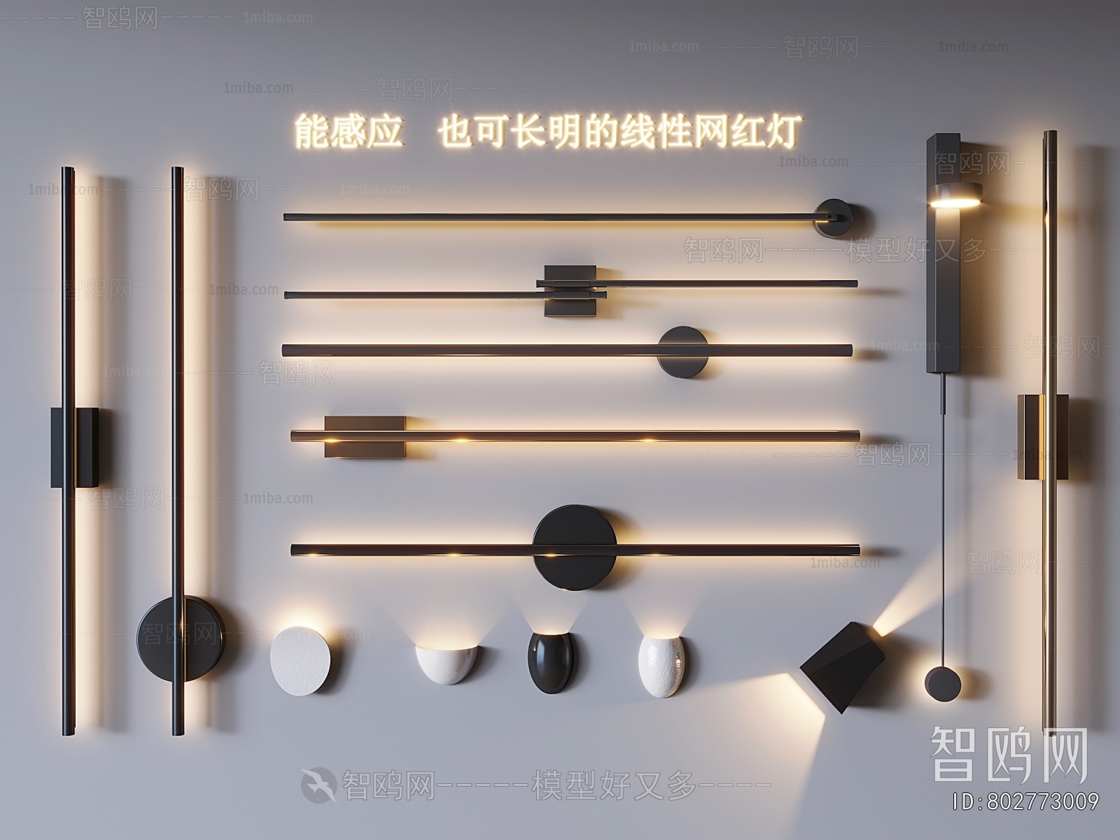 Modern Wall Lamp