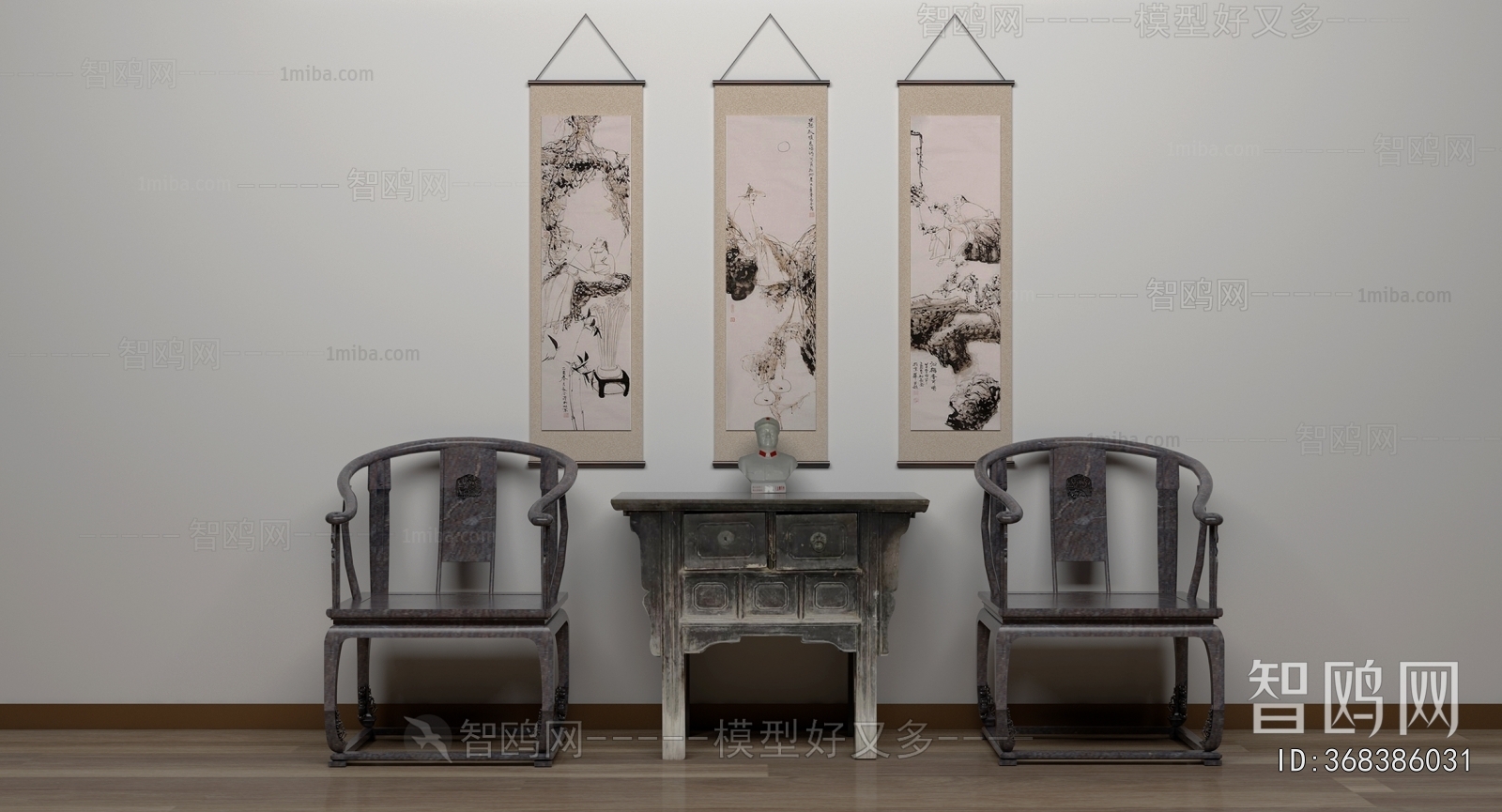 Chinese Style Lounge Chair