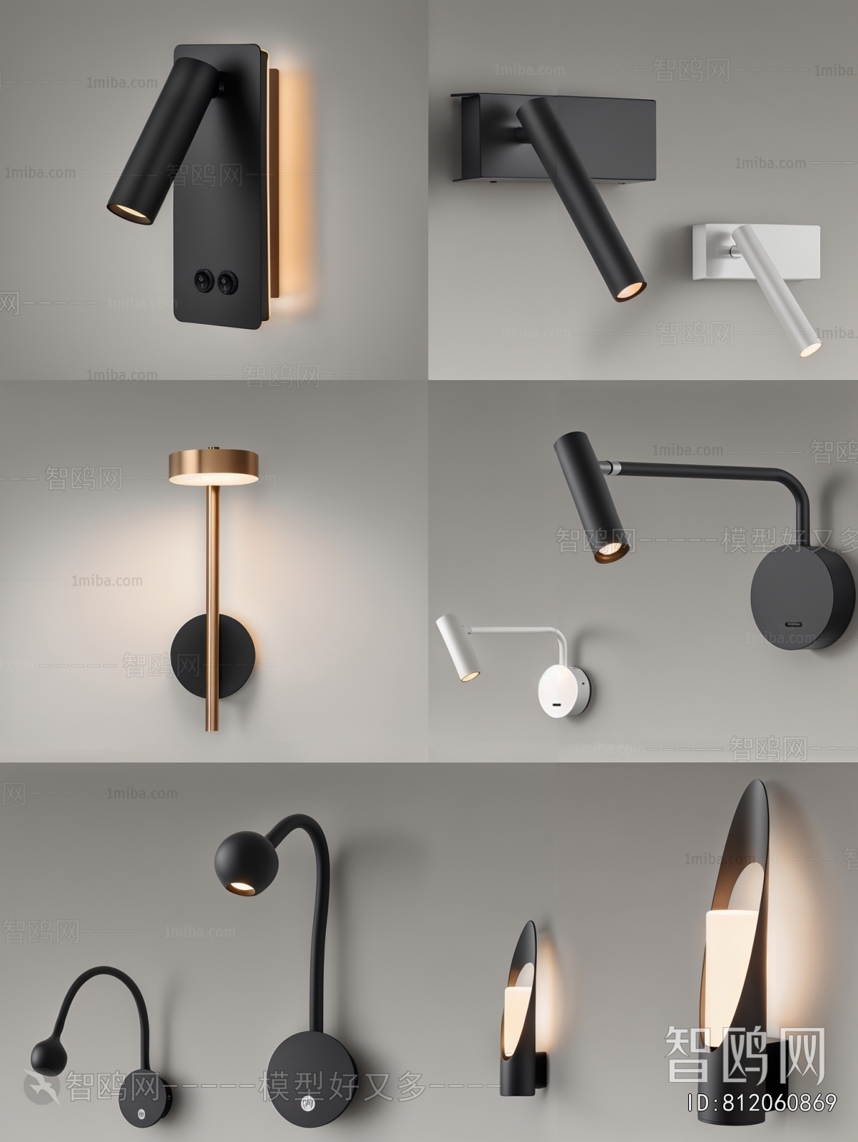 Modern Wall Lamp