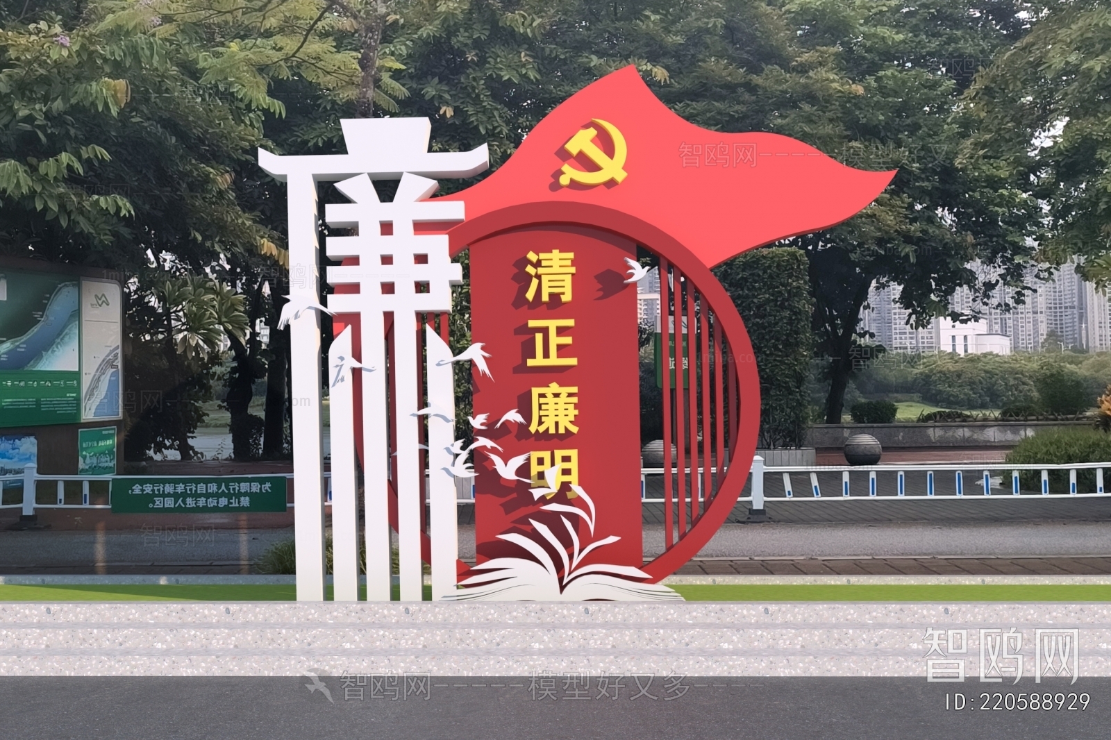 Modern Sculpture Sketch