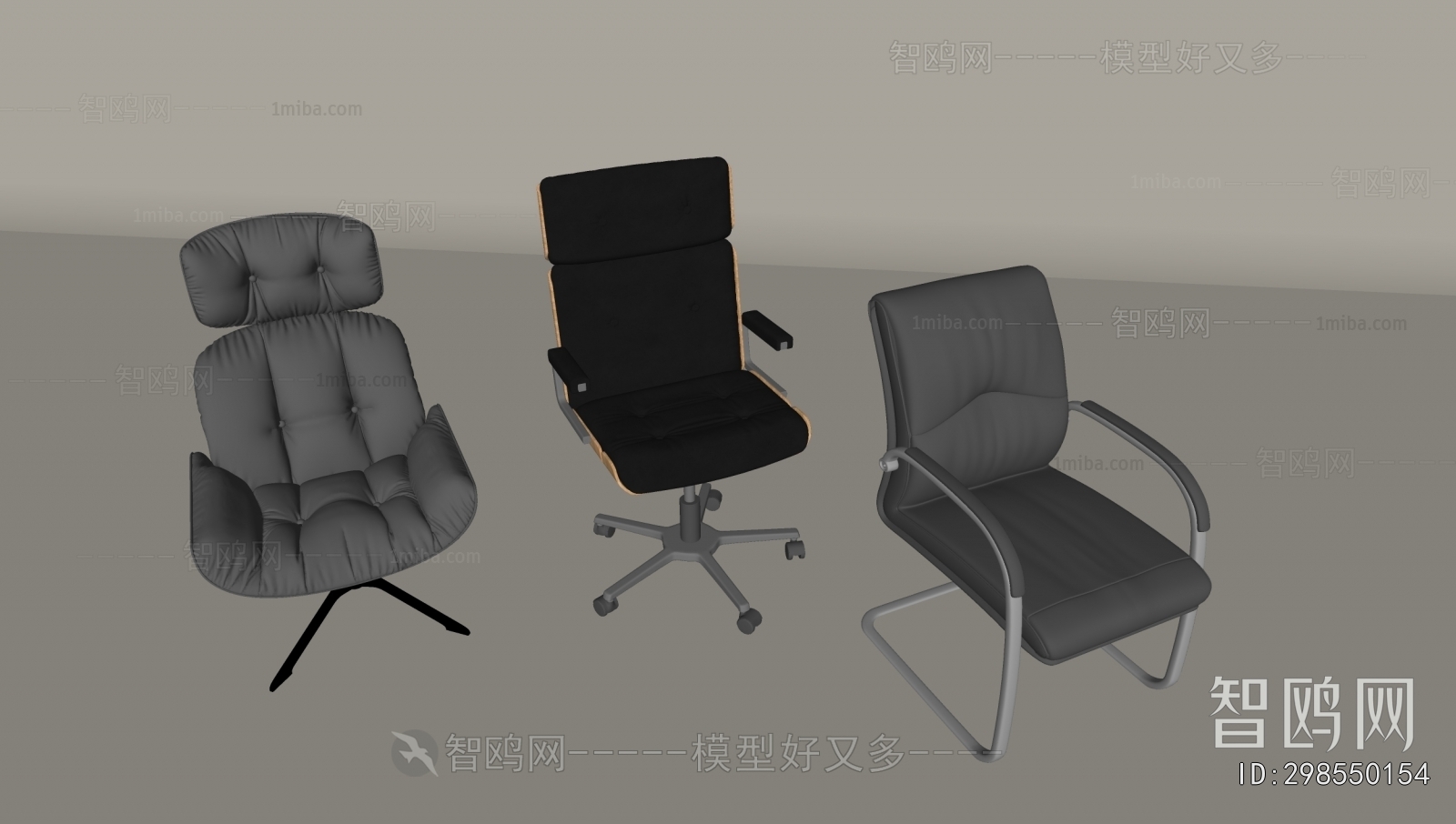 Modern Office Chair