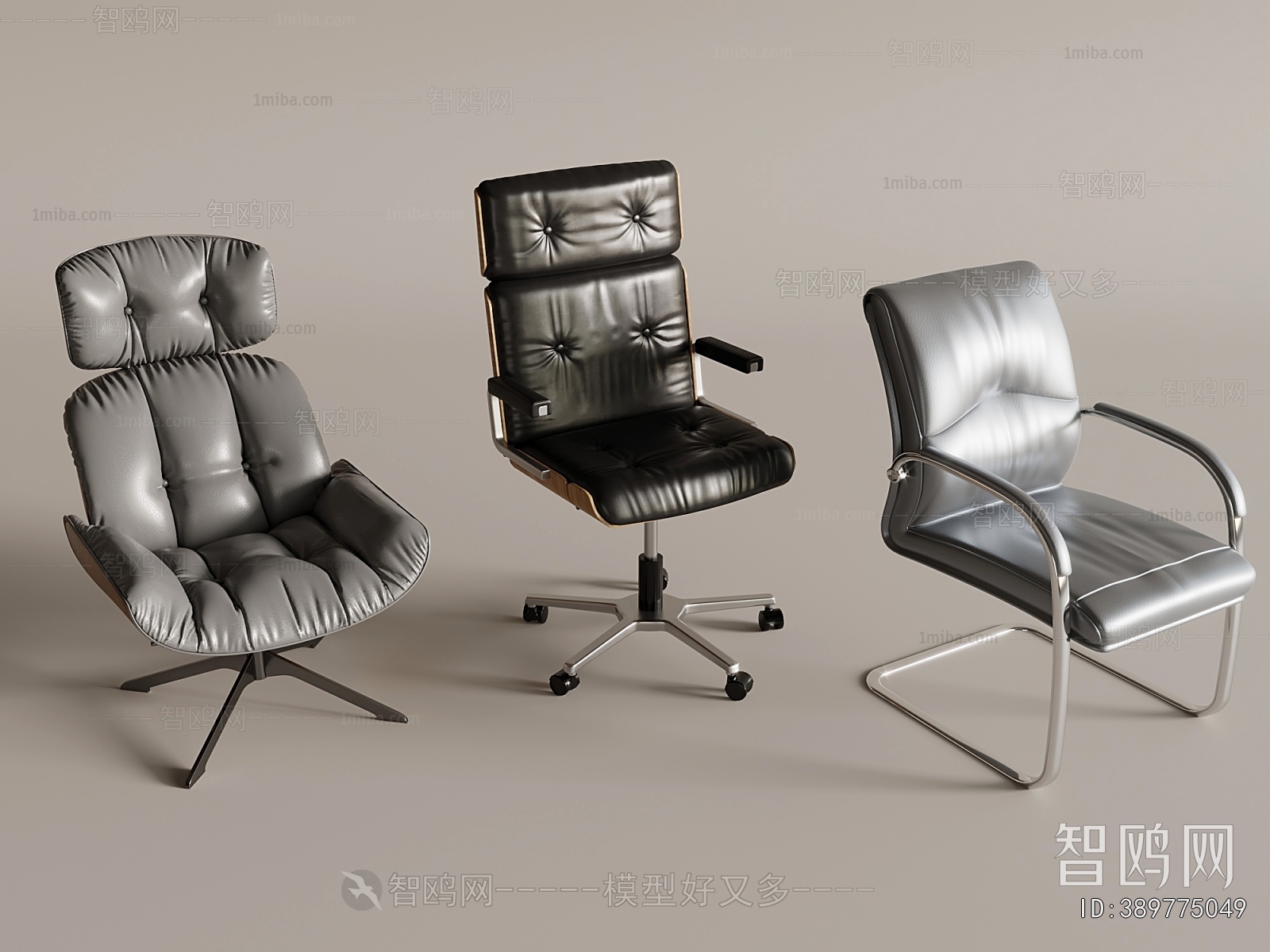 Modern Office Chair