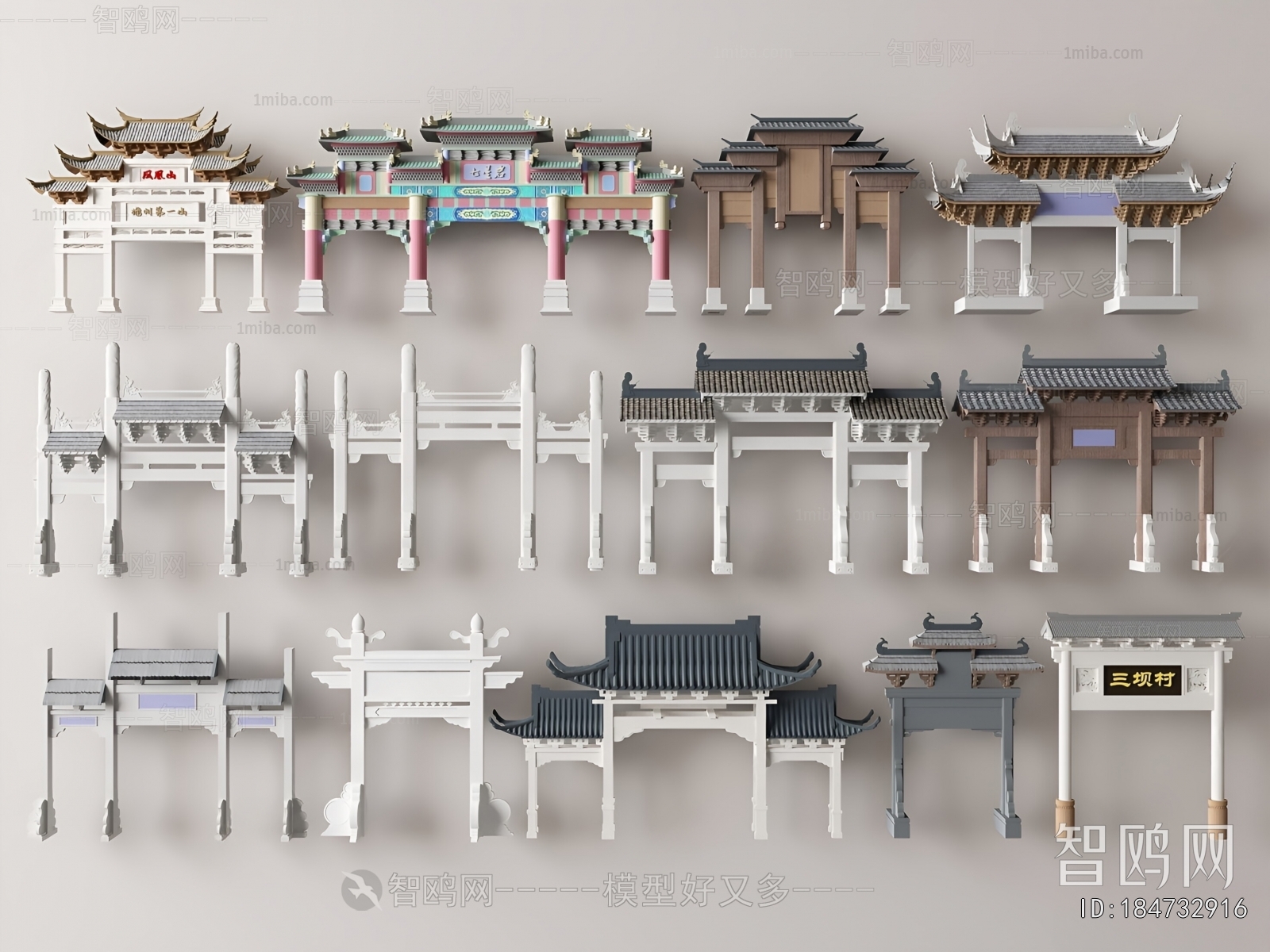 Chinese Style Decorated Archway