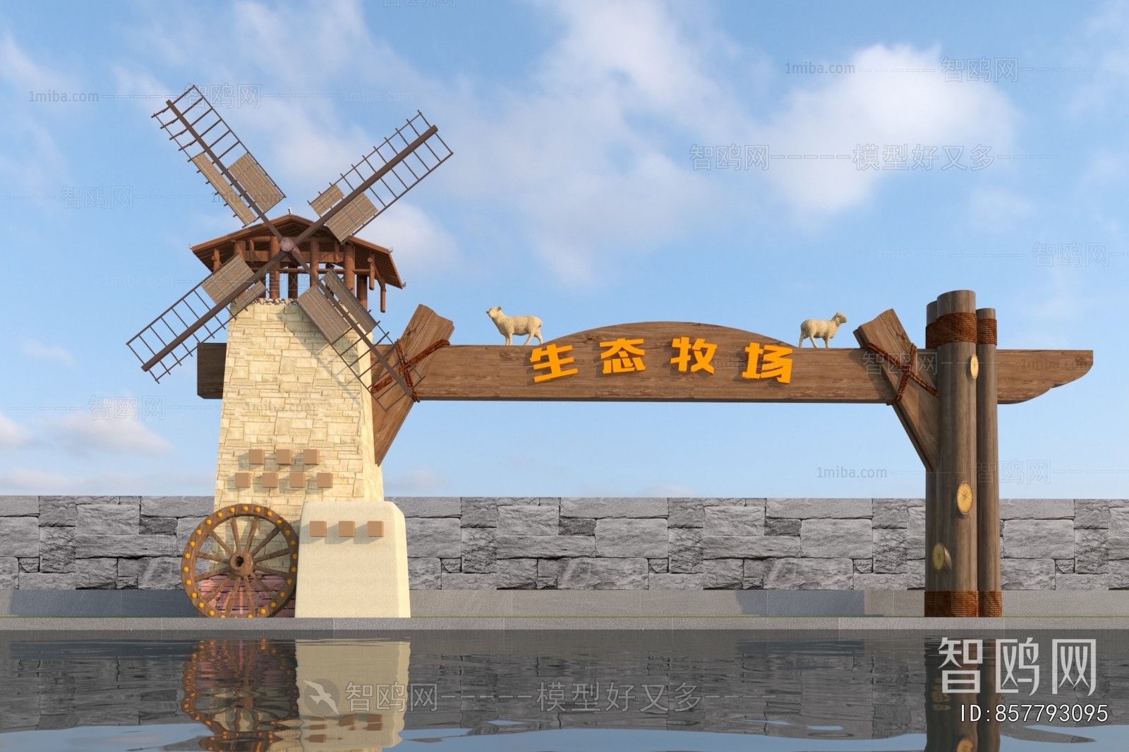 Modern Facade Element