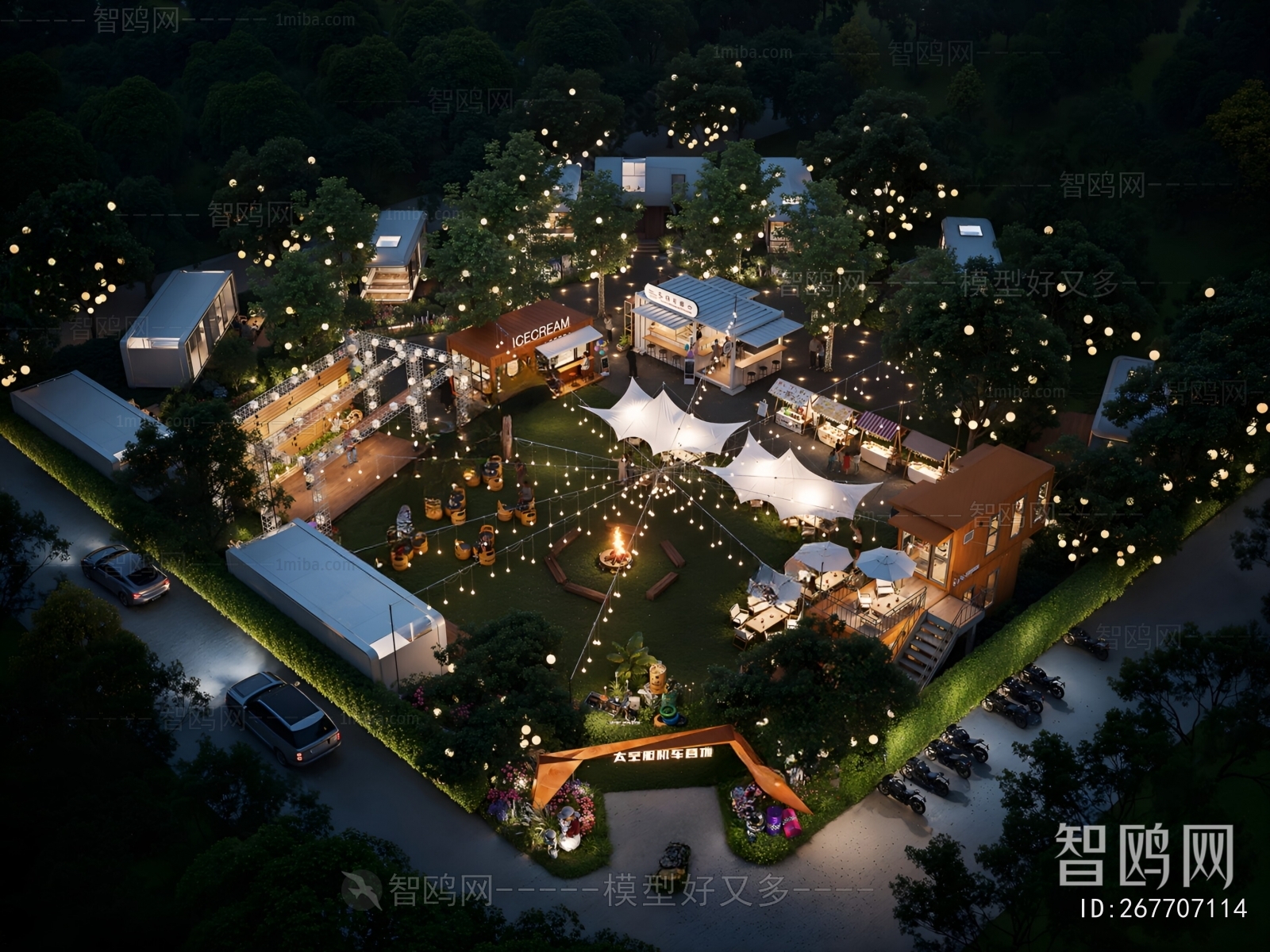 Modern Park Landscape