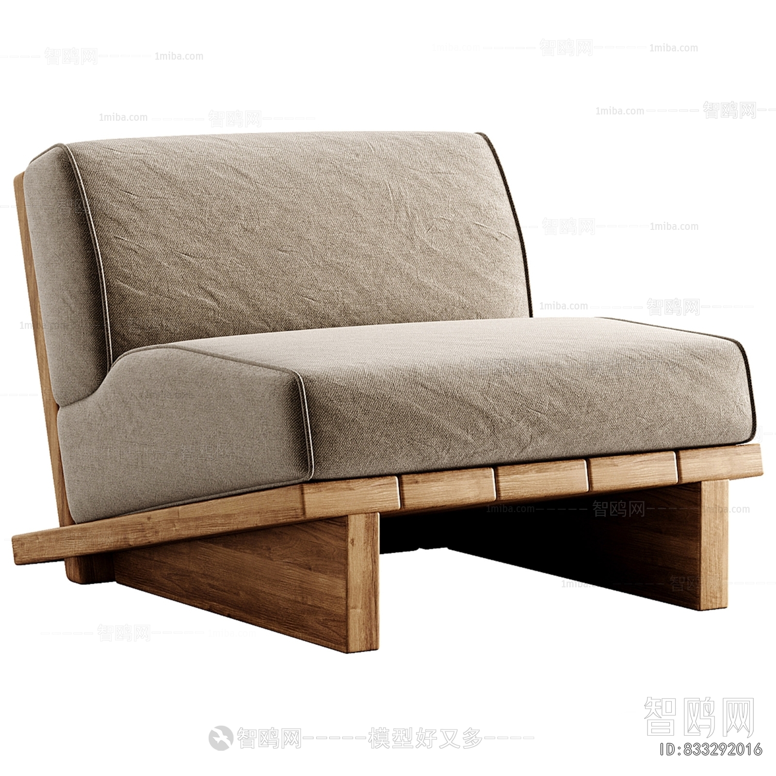 Modern Lounge Chair