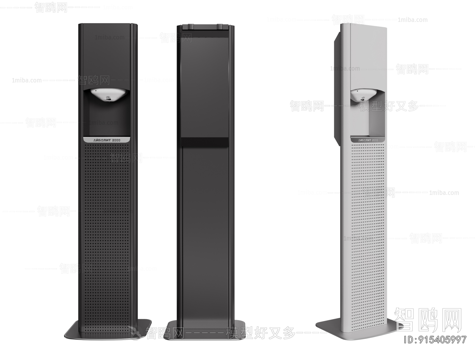 Modern Public Equipment