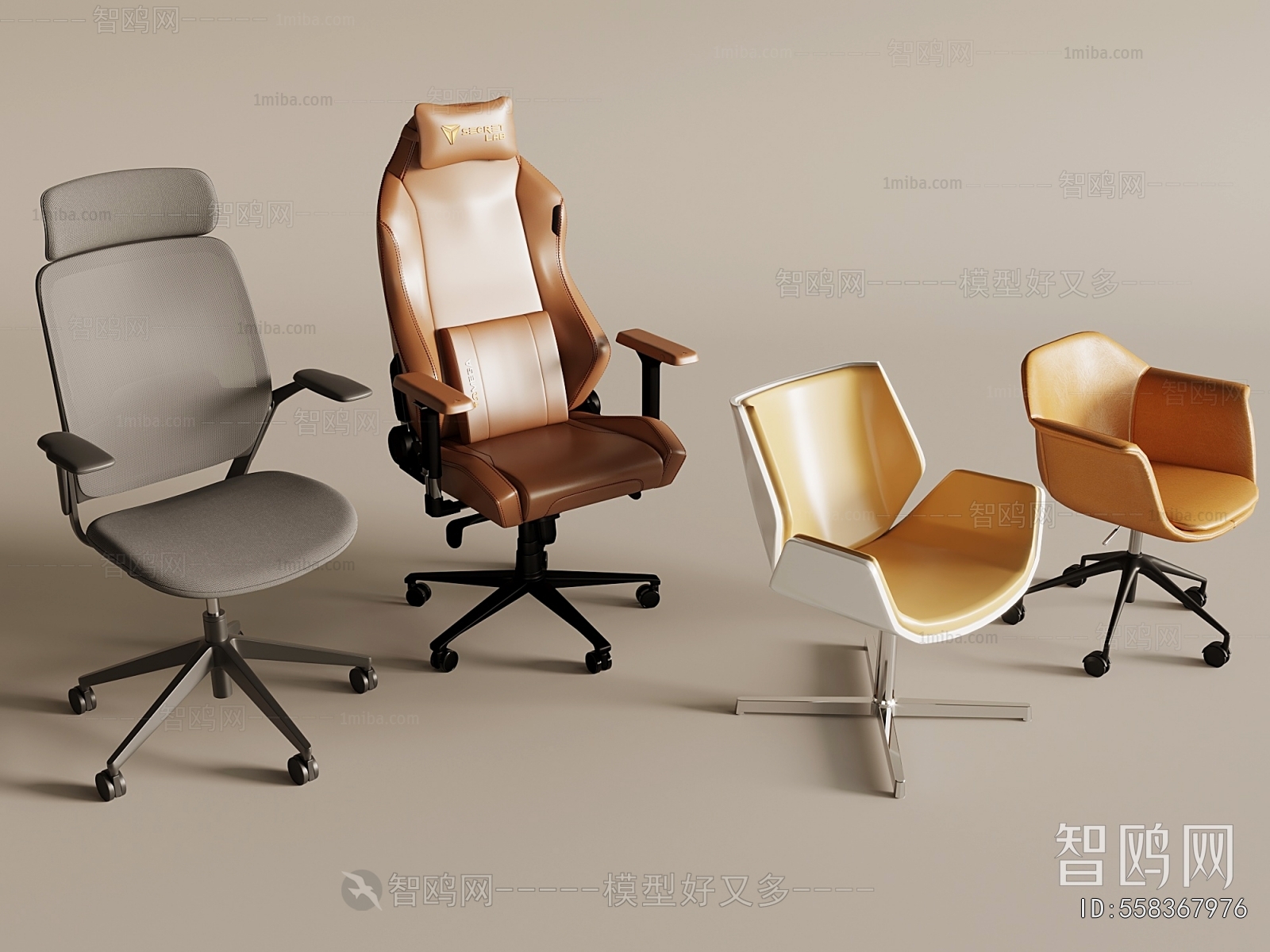 Modern Office Chair