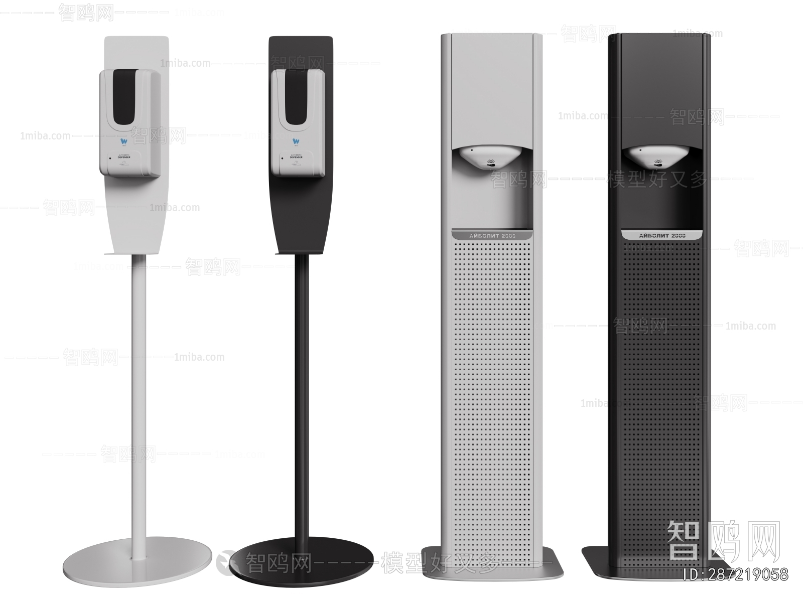 Modern Public Electrical Appliance