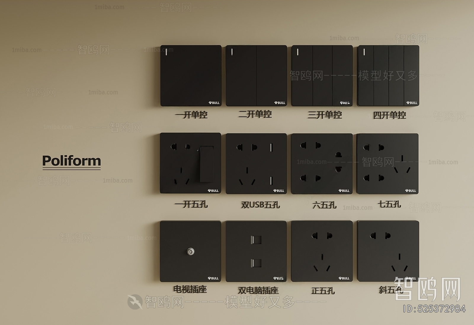 Modern Switch Socket Panel