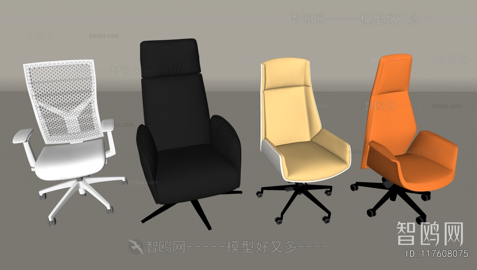 Modern Office Chair