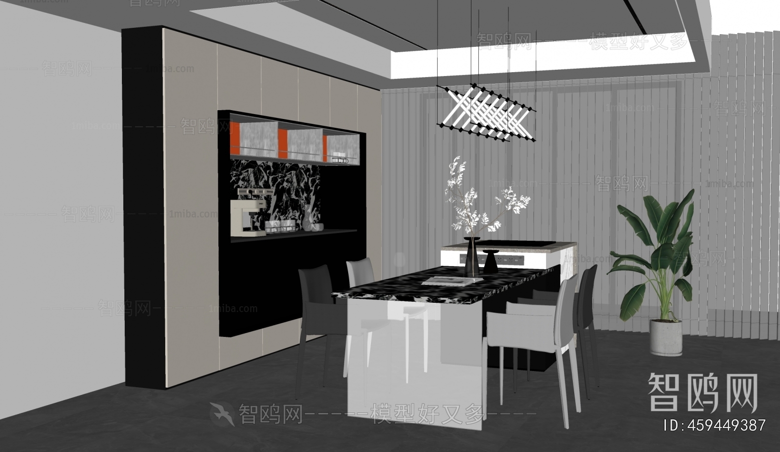 Modern Dining Room