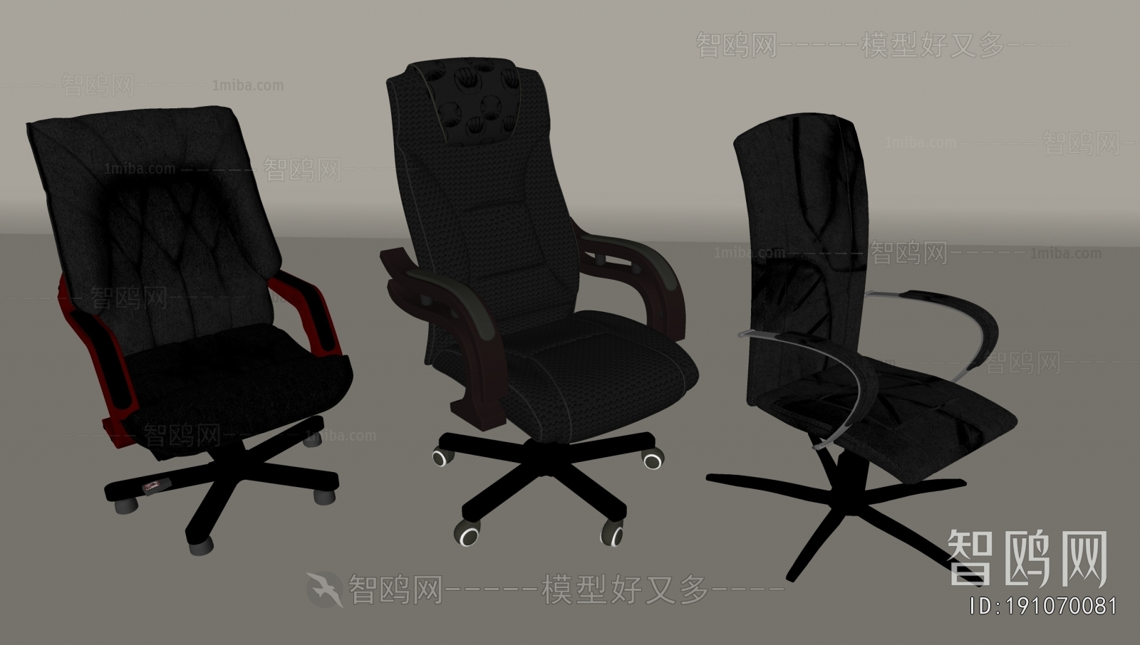 Modern Office Chair