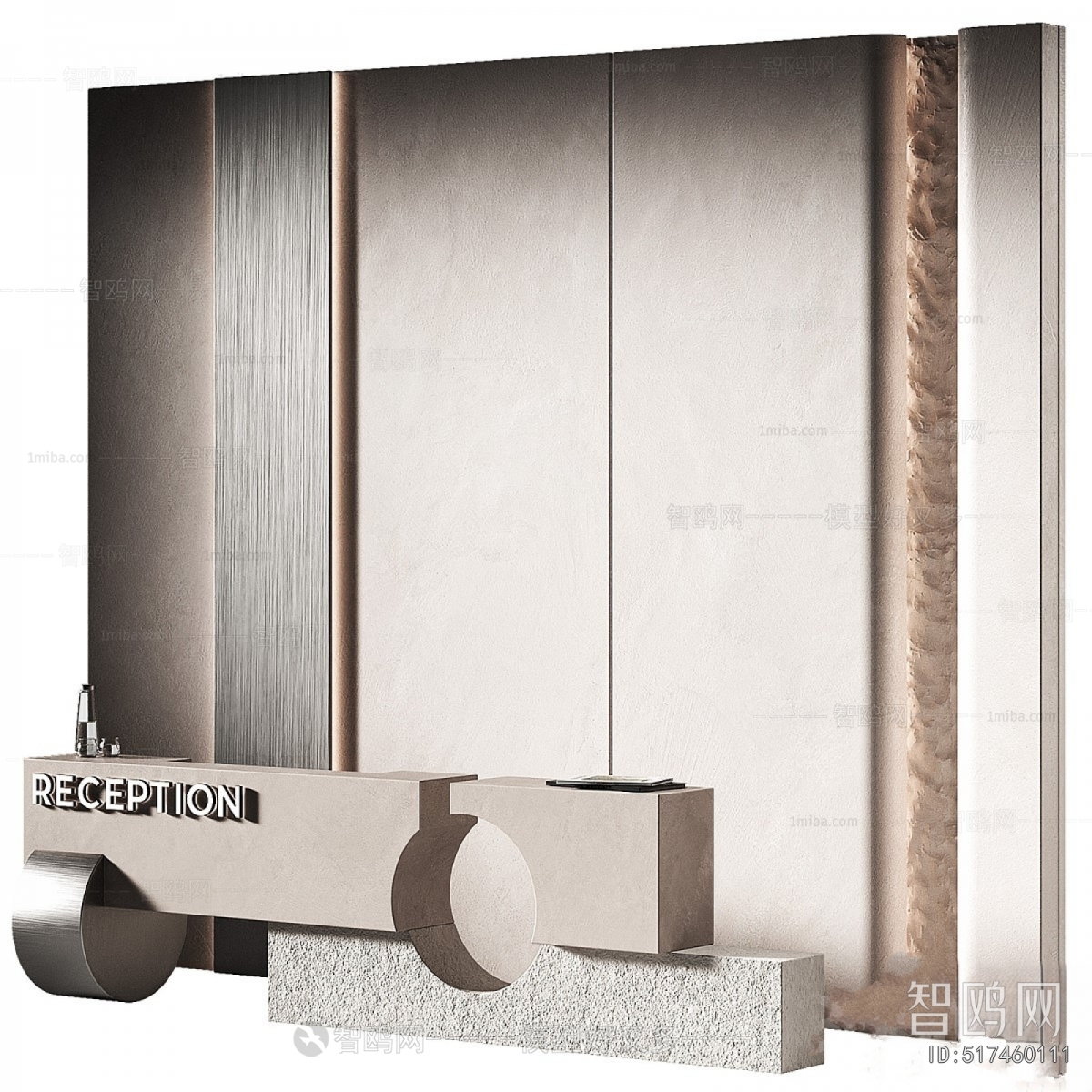 Modern Reception Desk