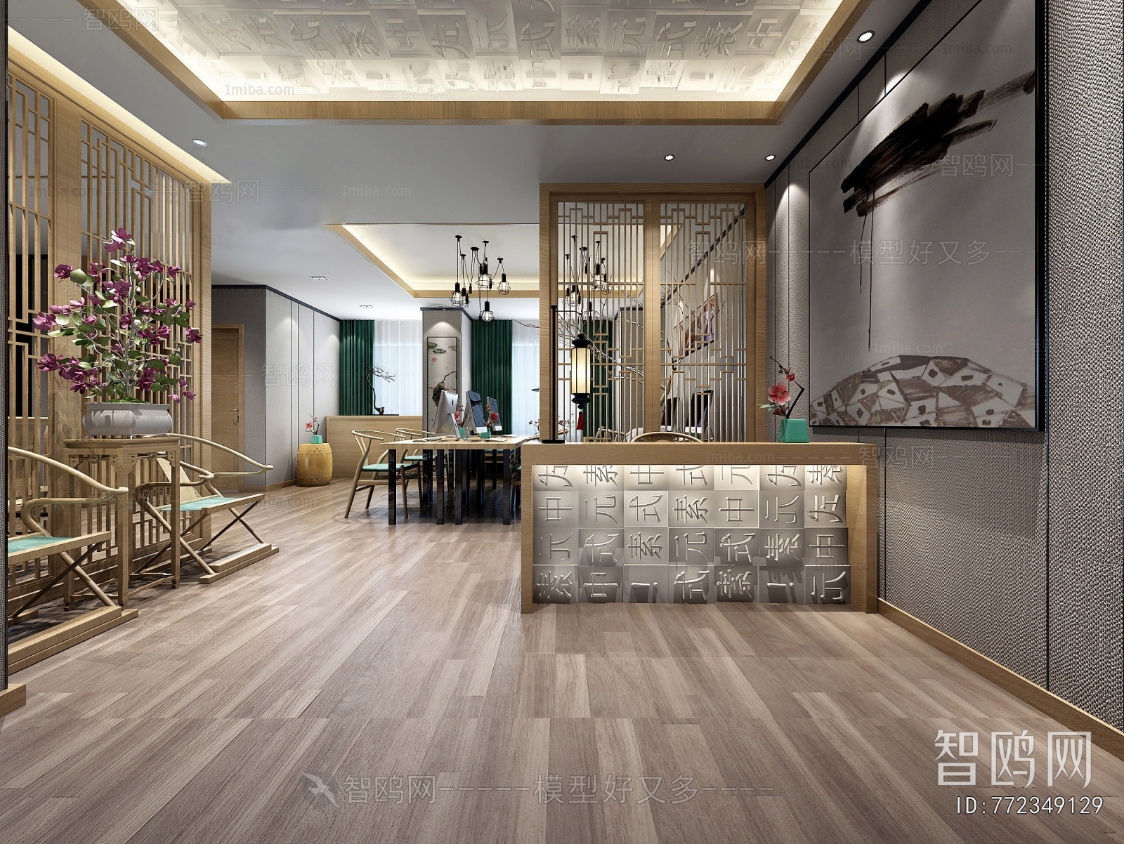 Chinese Style Reception Room