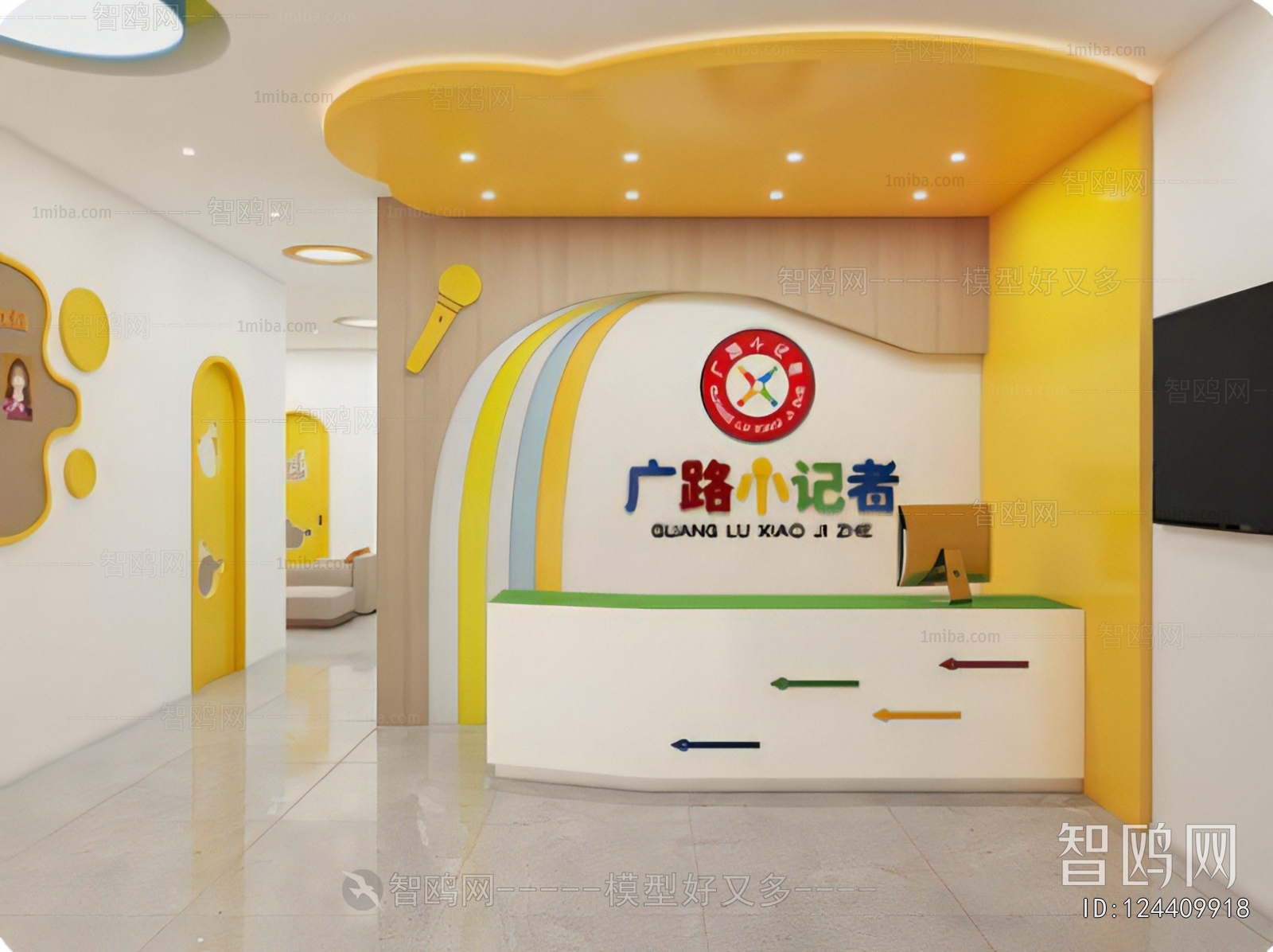 Modern Kindergarten Hall