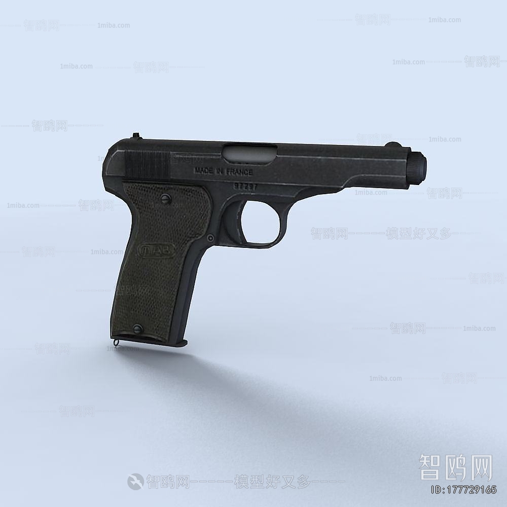 Modern Military Equipment