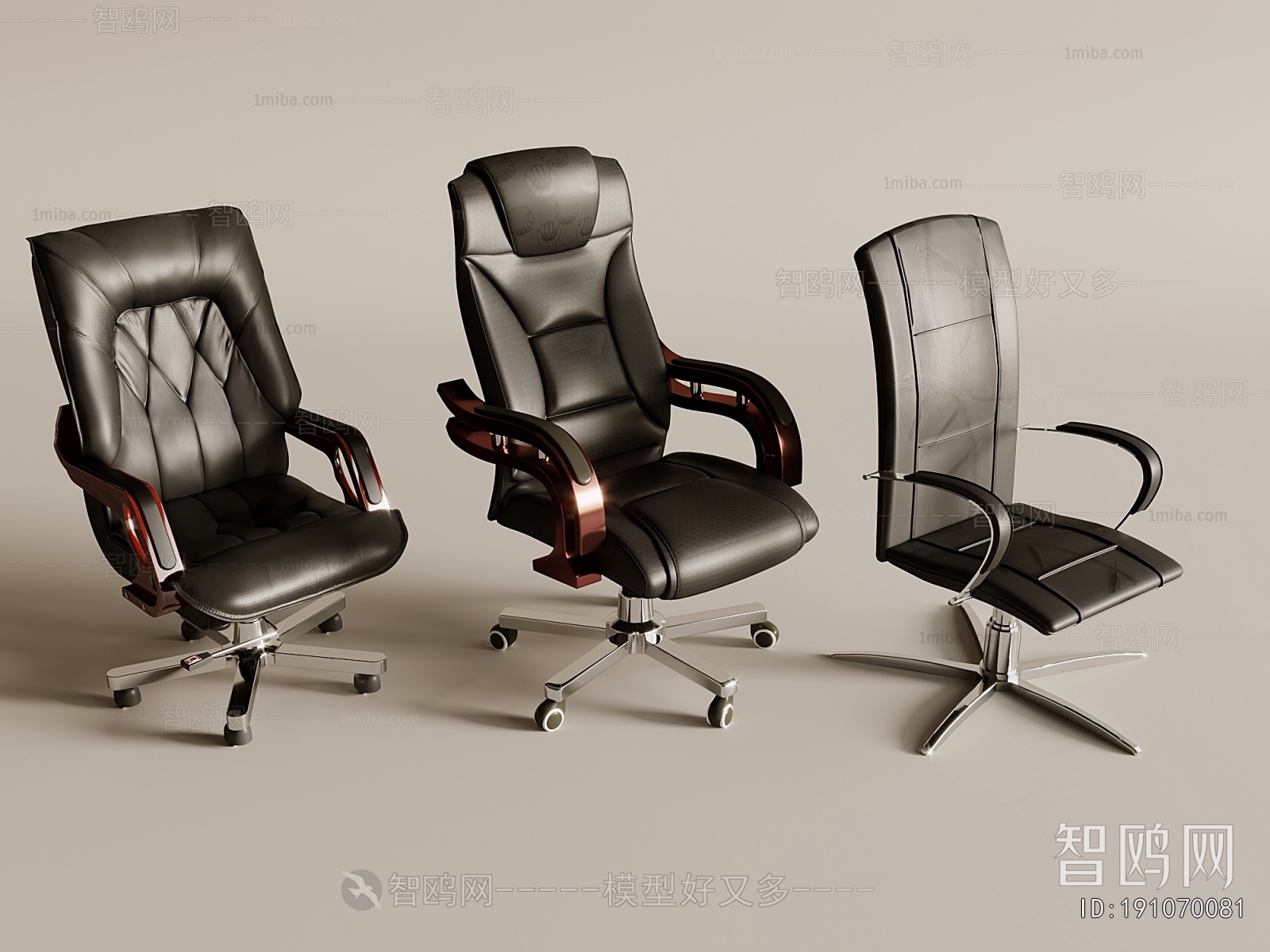 Modern Office Chair